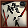 东方财阀政治