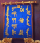 Mch adopt alphabet.png