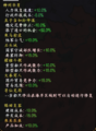 吴国