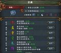 儒教修正