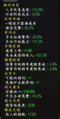 魏国