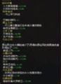中华传统理念