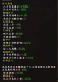 蜀国